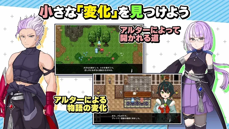 RPG Alter Age RPG Alter Age