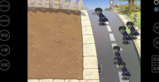 Plants Vs Zombies Naruto
