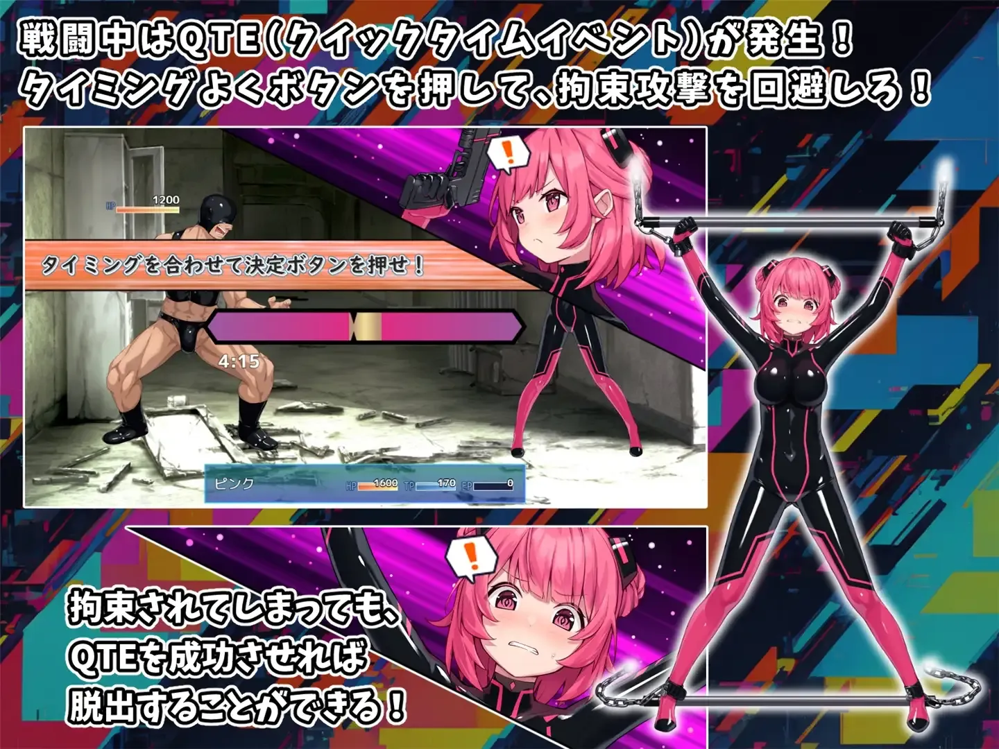 Special Mission Girl Aigis Pink