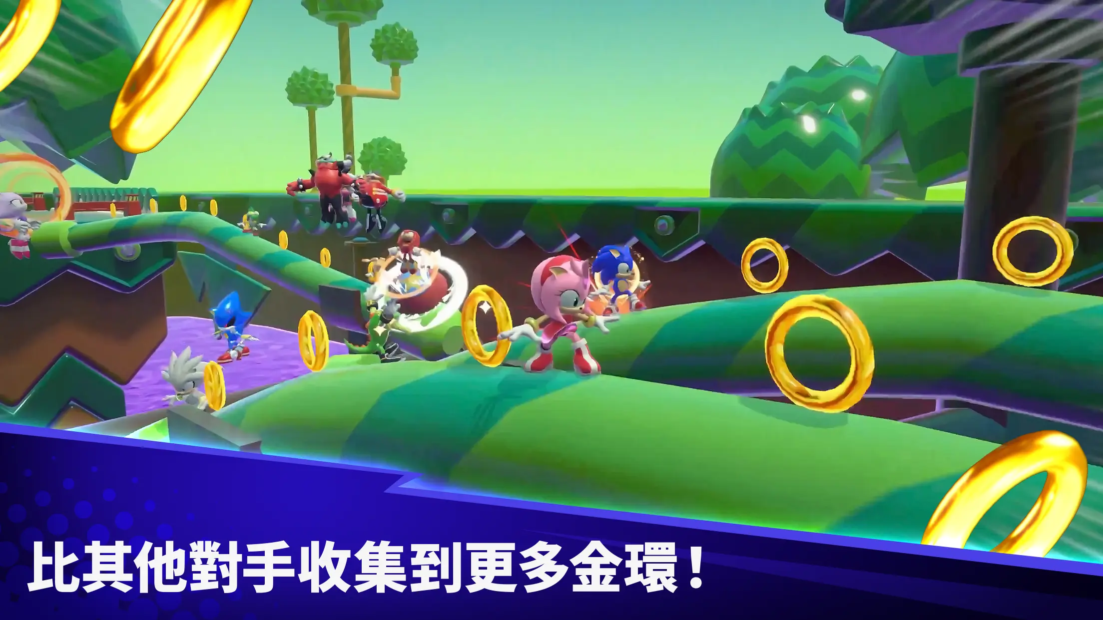 Sonic Rumble Party