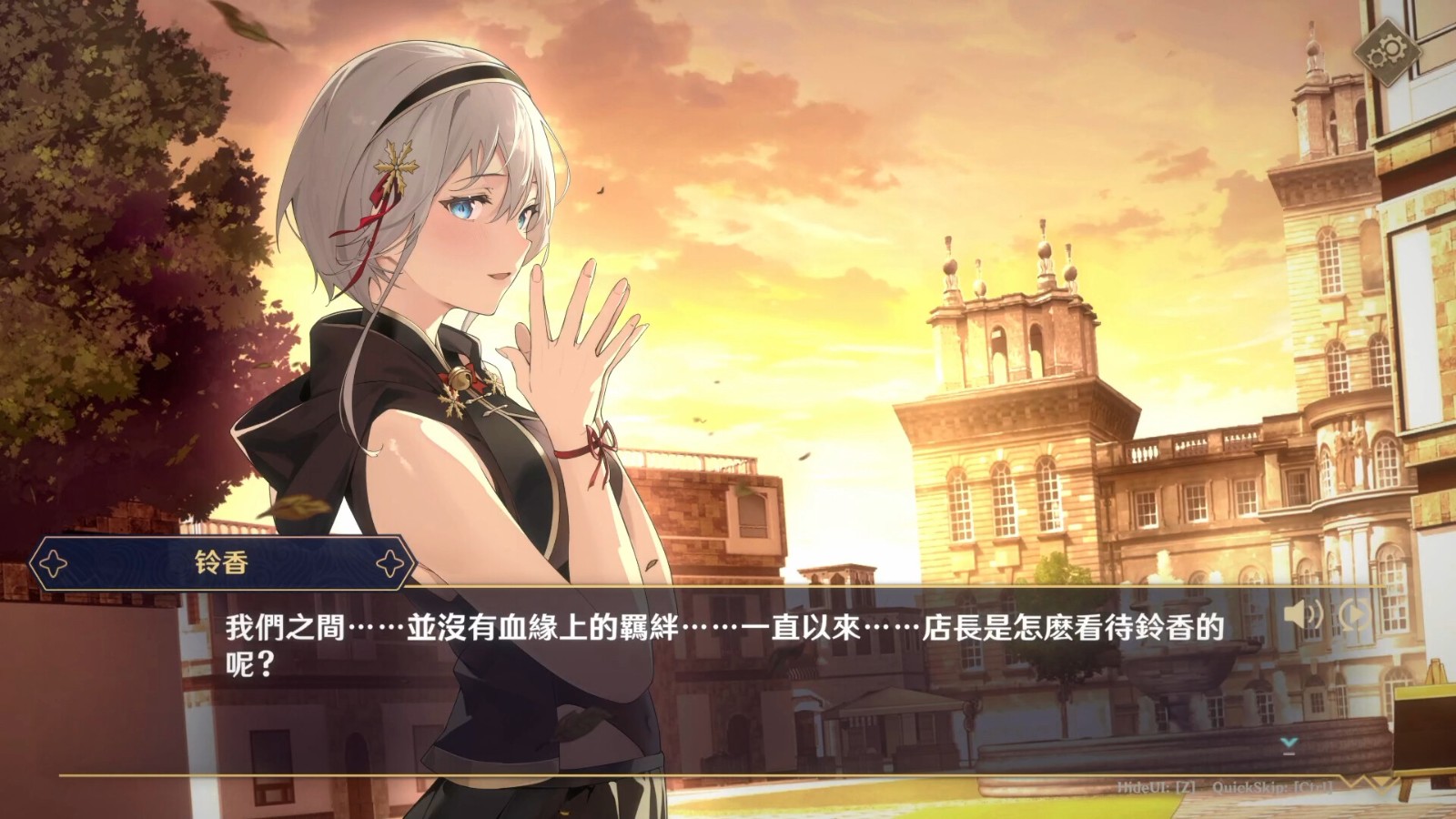 Dusk Pub APK