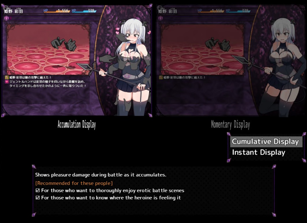 Do Disciplinary Committee Members Dream of Succubi? Do Disciplinary Committee Members Dream of Succubi?