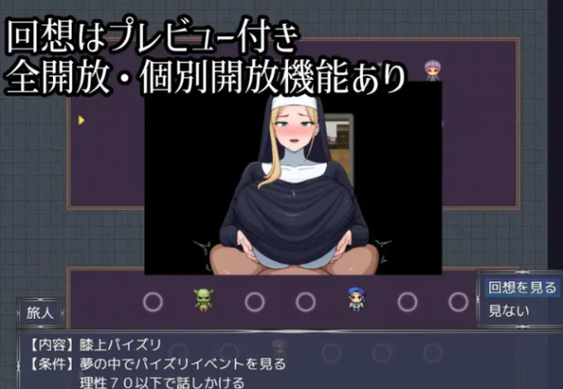 The Branded Mother, Alicia