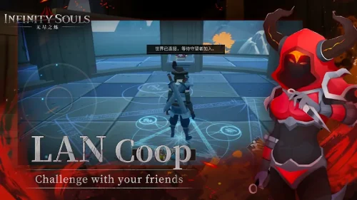INFINITY SOULS