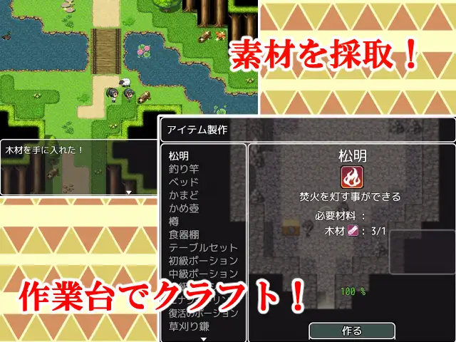 Adventure with Mother! RPG Adventure with Mother! RPG