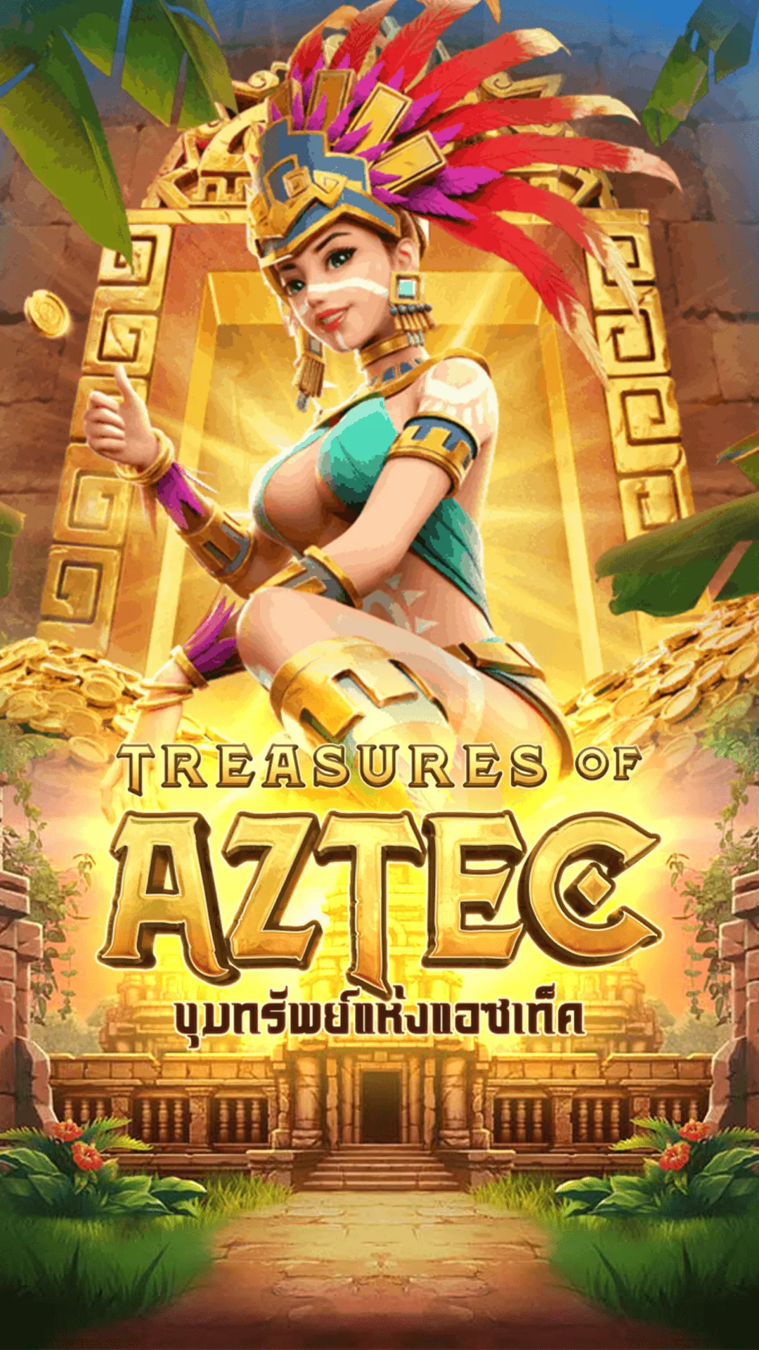 Treasures Of Aztec Treasures Of Aztec