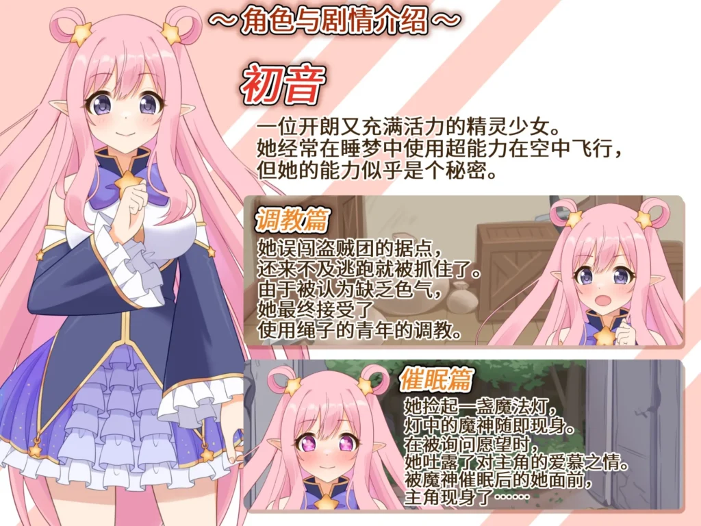 Nawanokagura II Clothed Bondage Simulation [Teahouse Murakumo]