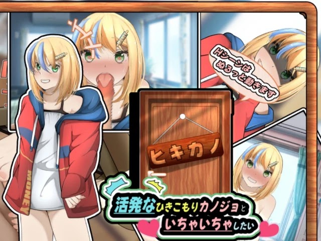 Ichaicha Series 4 Sets!