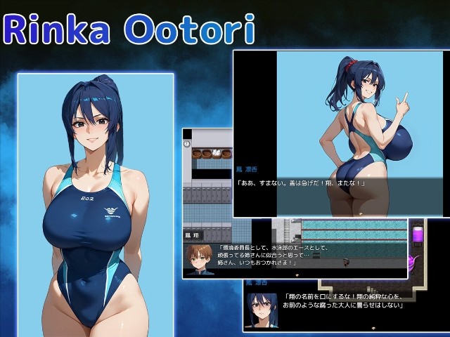 NTR Academy: The Visitor from Another World – Sho's Side