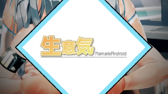 Saucy Android Girl Saucy Android Girl