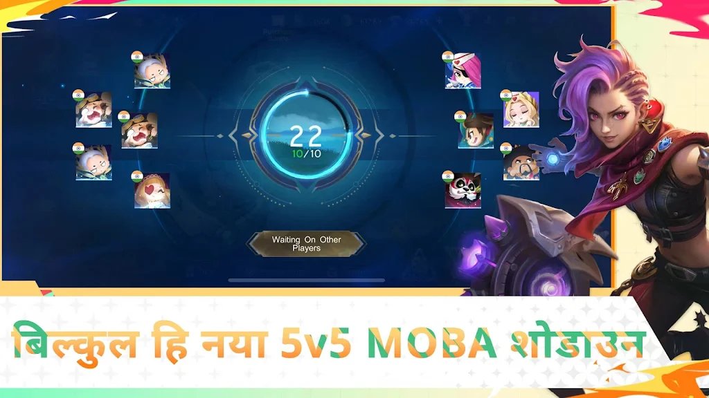 Moba Legends: 5v5! Moba Legends: 5v5!