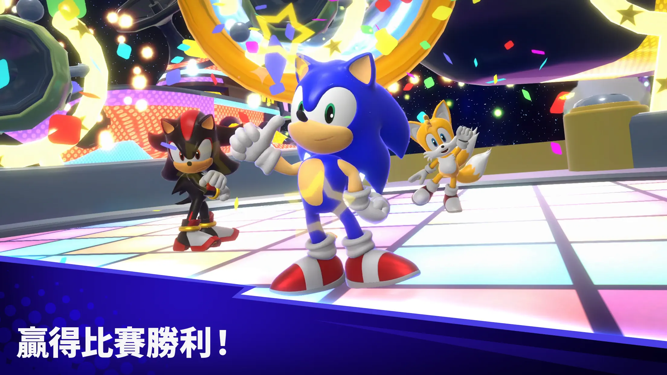 Sonic Rumble Party