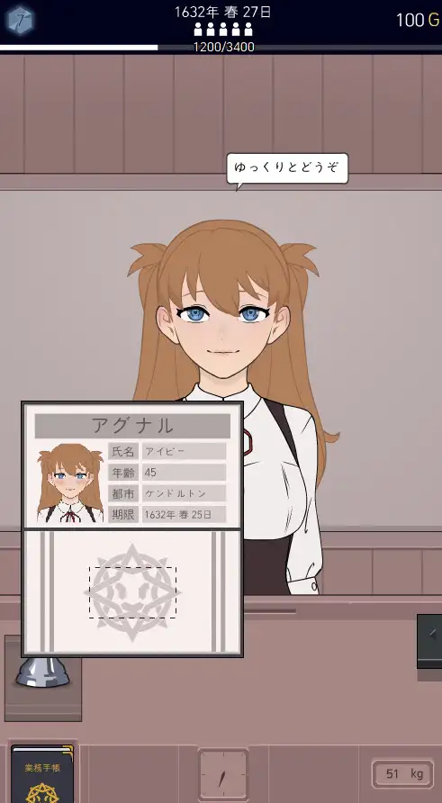 Acceptance and Rejection Acceptance and Rejection