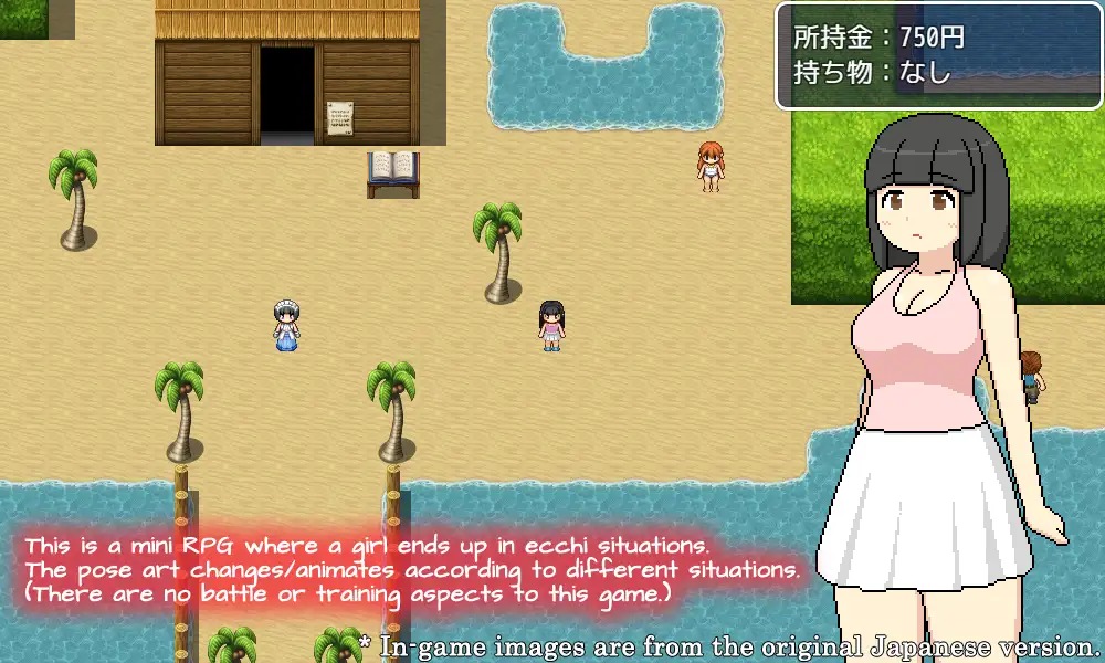 Minamo's Island