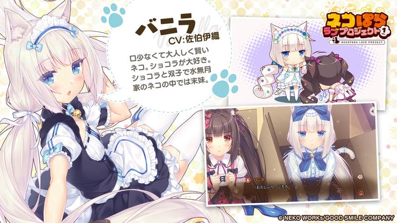 Nekopara Love Project Nekopara Love Project