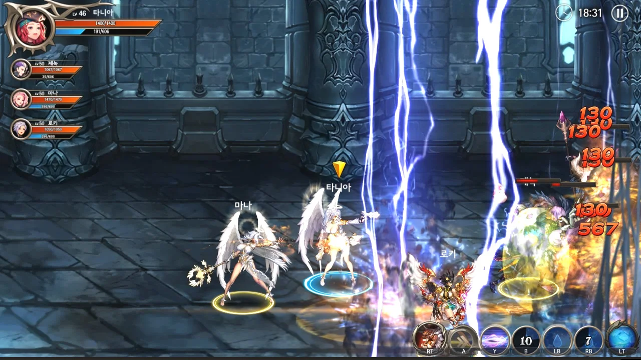 DragonSpear