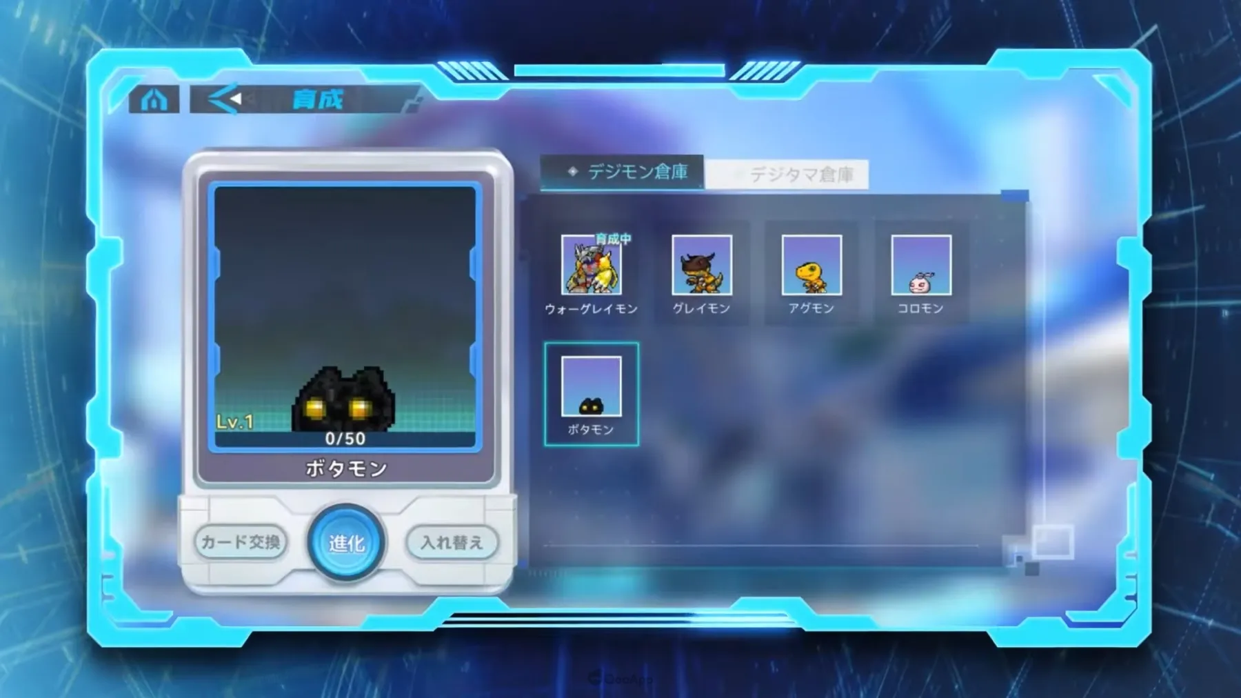 Digimon Alysion Digimon Alysion