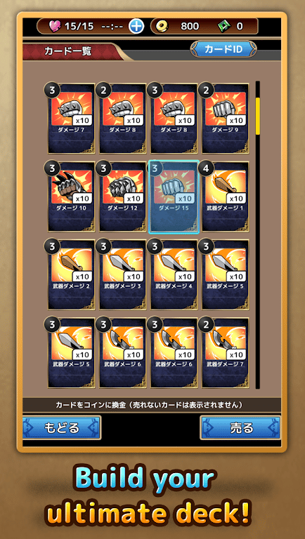 Force Card HackandSlash RPG