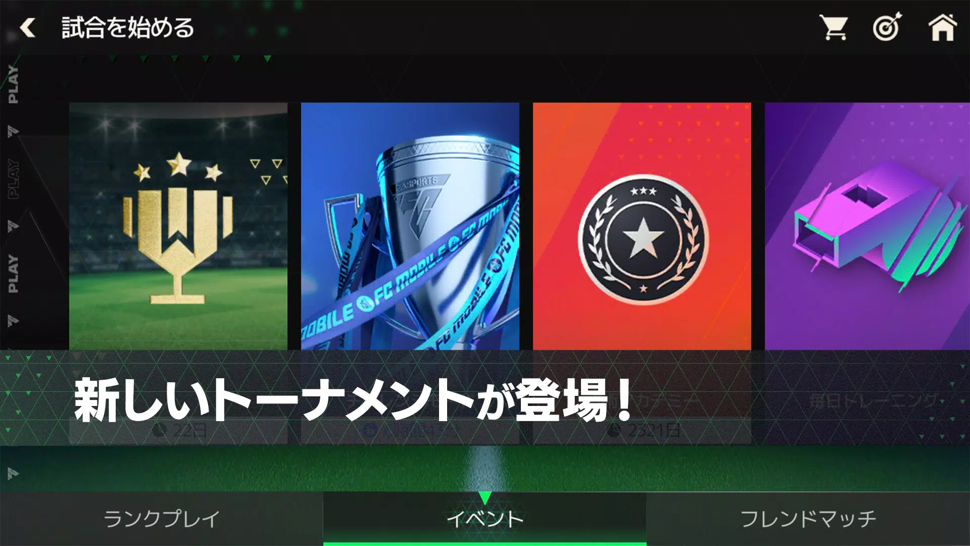 FIFA Mobile Japan