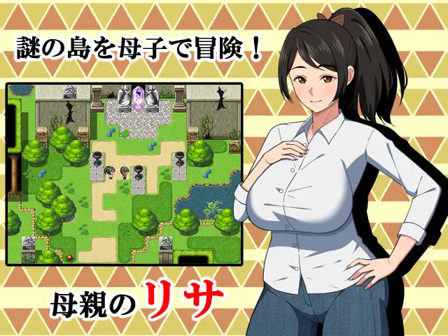 Adventure with Mother! RPG Adventure with Mother! RPG