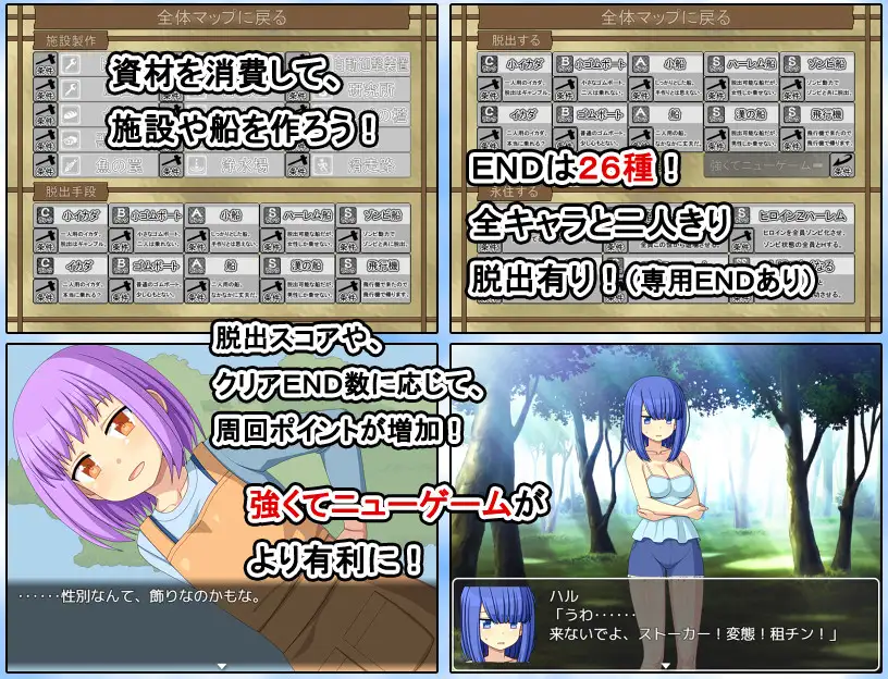 Zombie-Girl Island