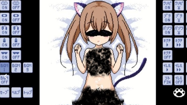 Sleeping Koneko APK Sleeping Koneko APK