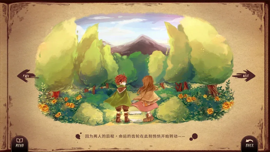Lanota Lanota