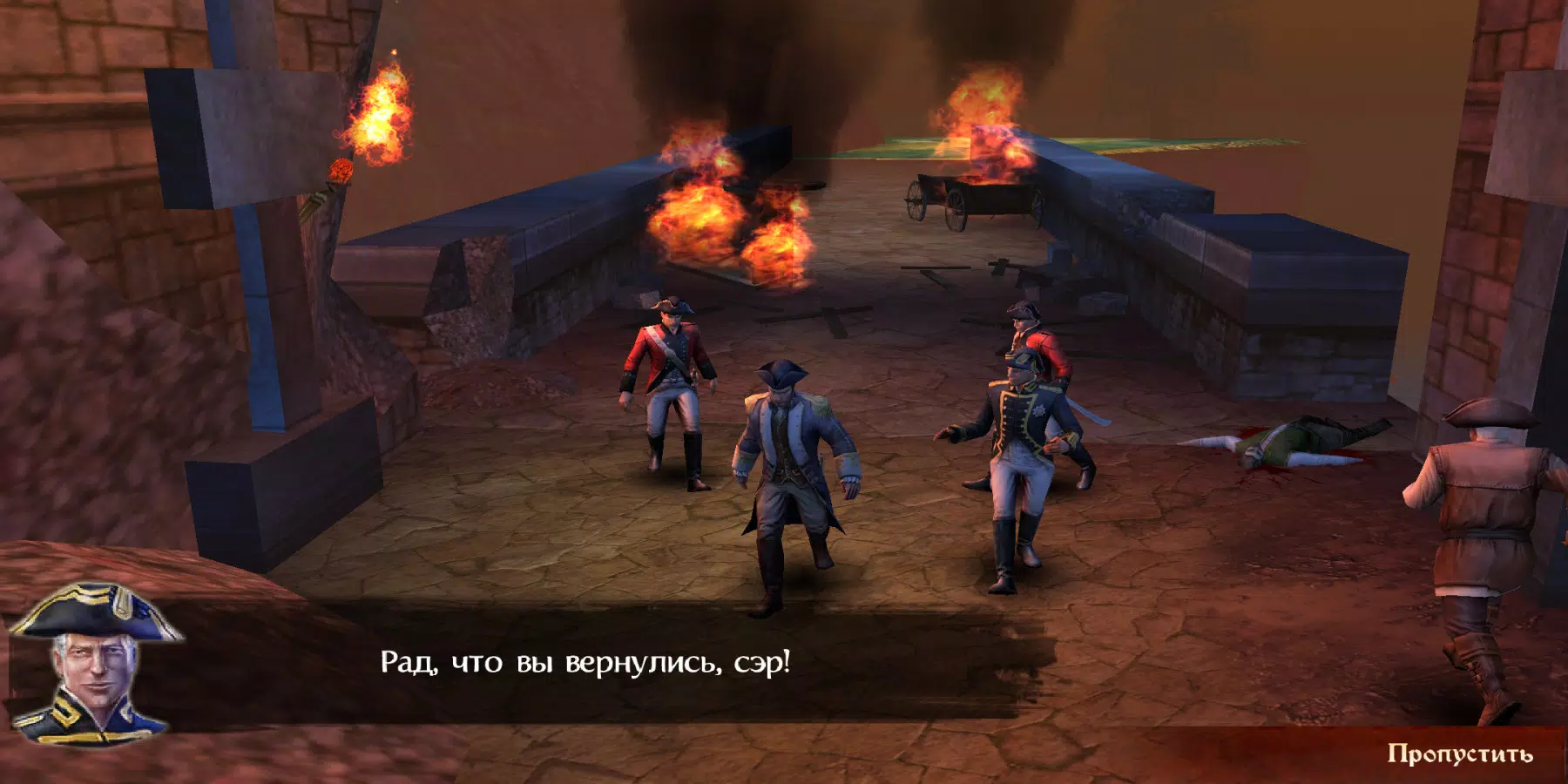 BackStab HD