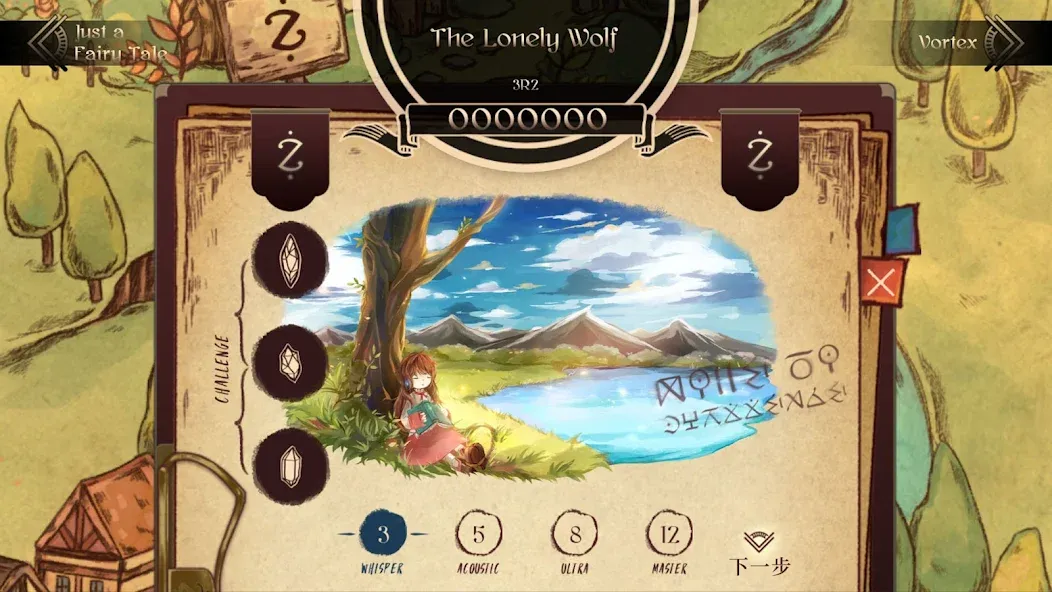 Lanota Lanota