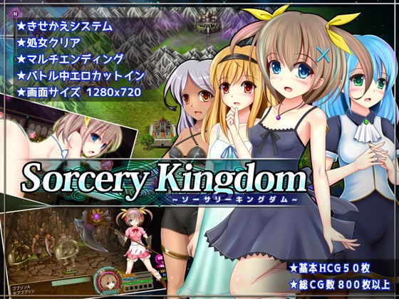Prism Fantasy