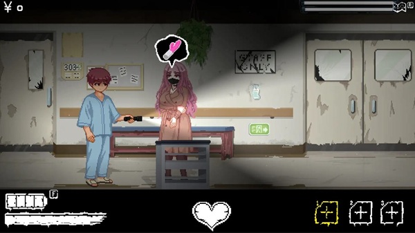 Hospital Seduction Hospital Seduction