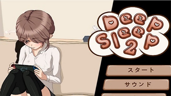 Sleeping Sister 2
