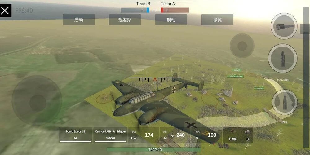 Panzer War Complete APK