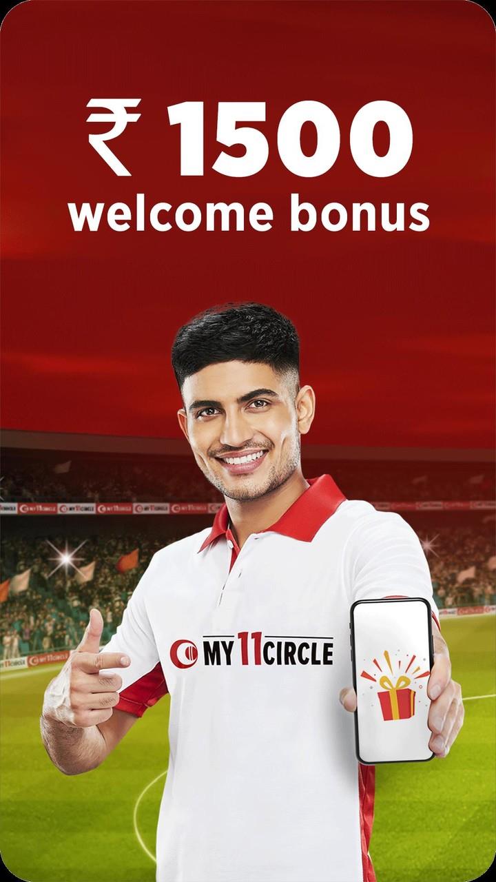 My11Circle Fantasy Cricket App