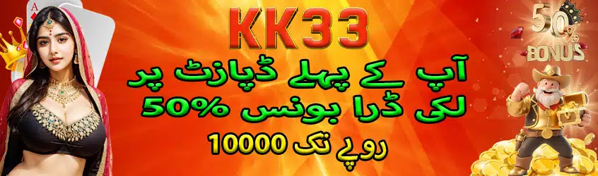 KK33