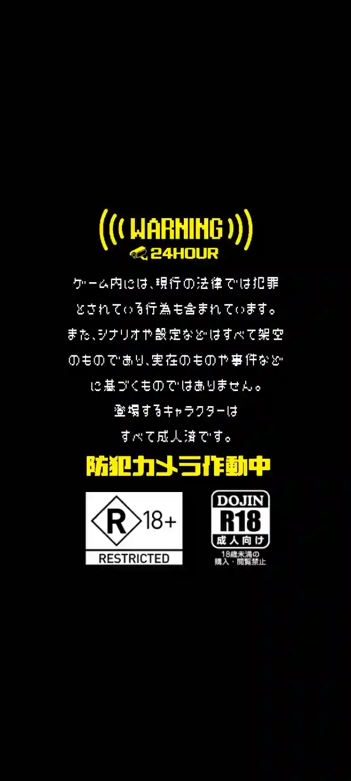 URJJ