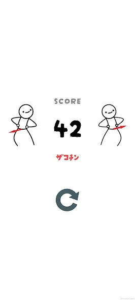Hip Swing Test