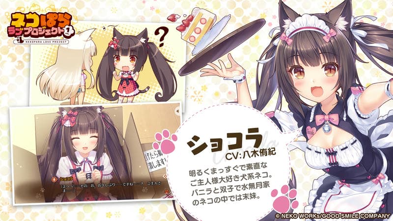 Nekopara Love Project Nekopara Love Project
