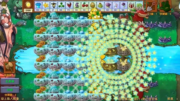PVZ Hybrid