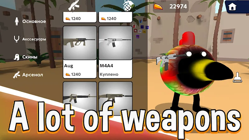 Skebob Gun