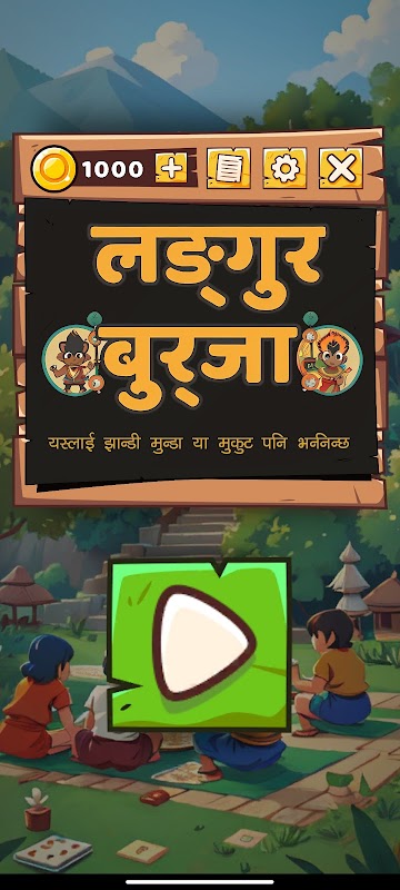 Langur Burja (Jhandi Munda)