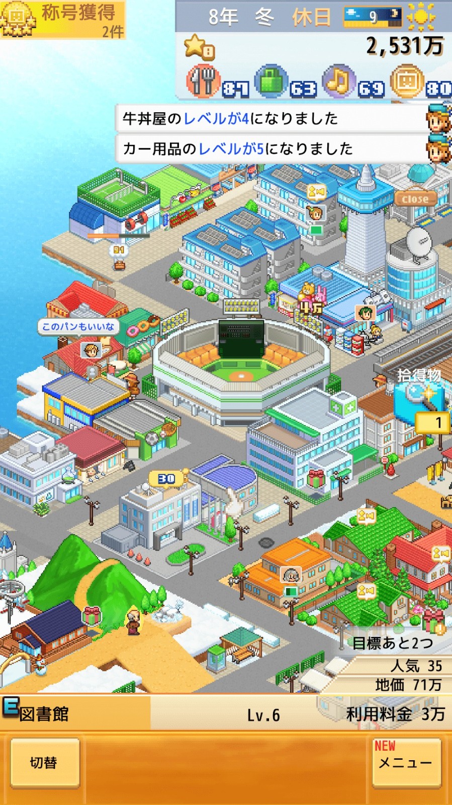 Dream Town Island