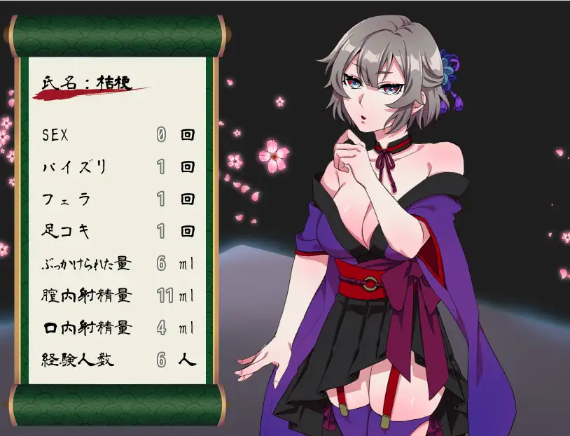 Pacifist Kunoichi Kikyo Free