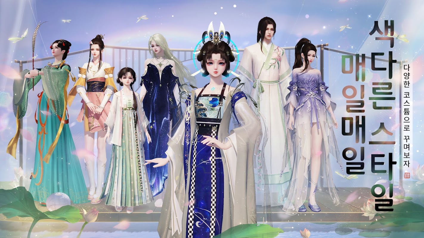 Moonlight Blade