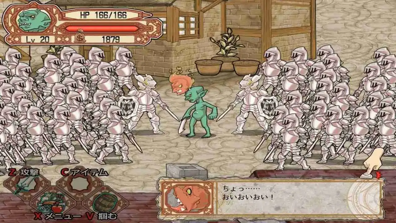 Goblin Walker