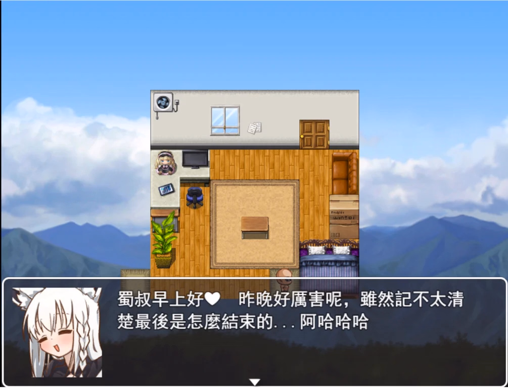 Play! With Fubuki