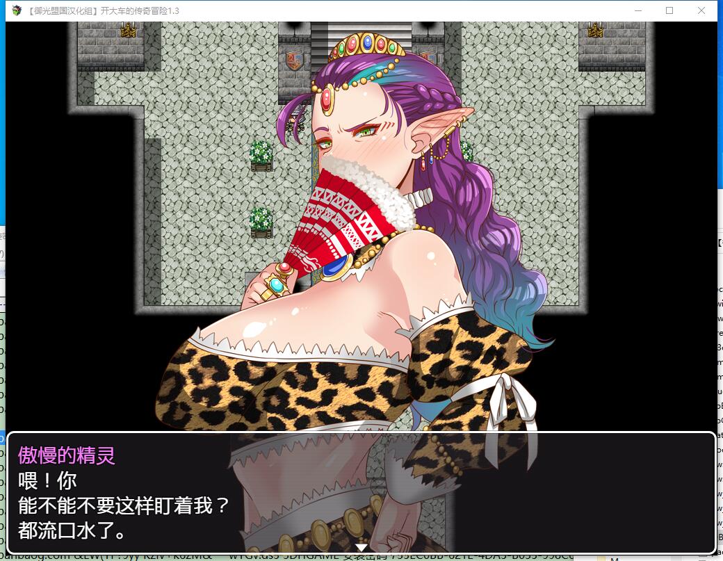Oba-sans Saga Oba-sans Saga