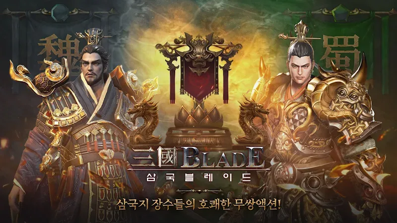 Blades of Three Kingdoms APK