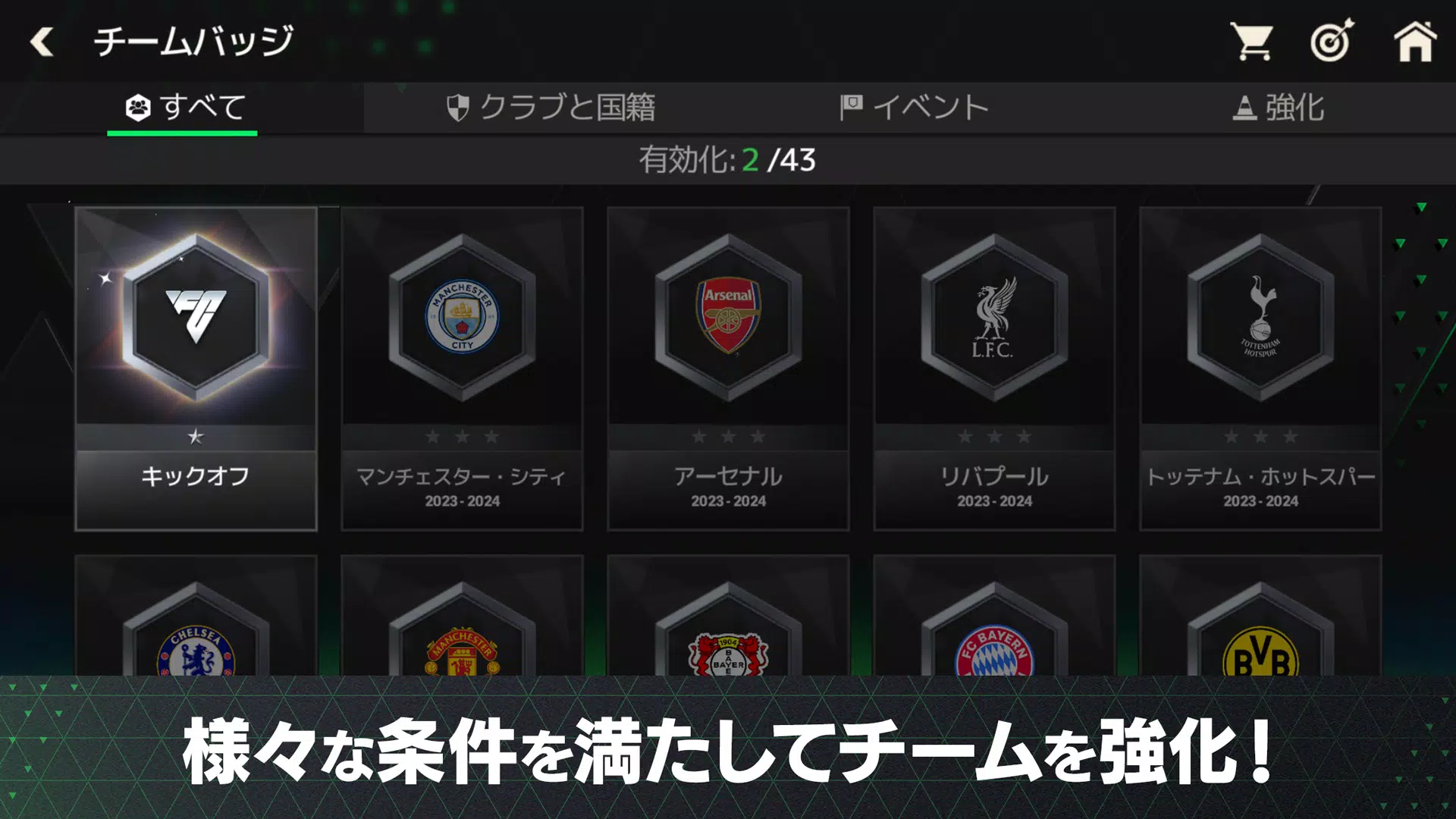 FIFA Mobile Japan