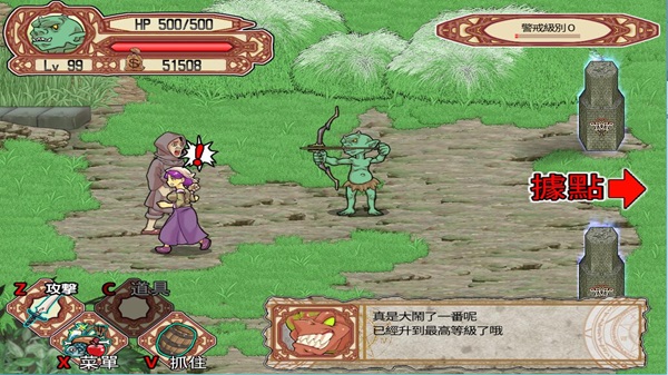 Goblin Walker Goblin Walker